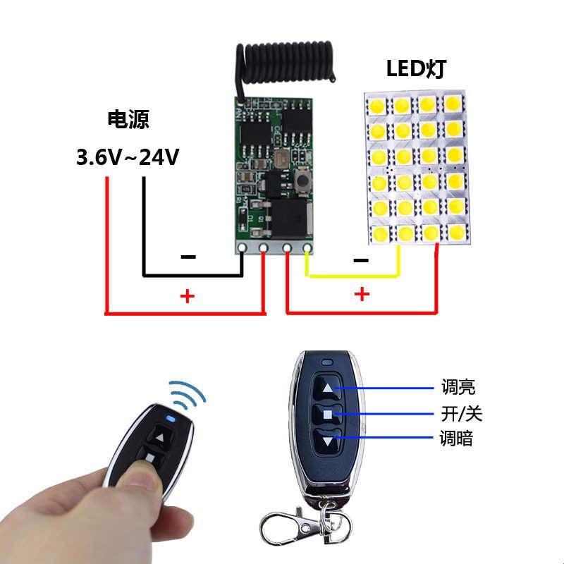 PWM直流电机调速器 无线遥控调速模组 多电压调速控制器 QIACHIP