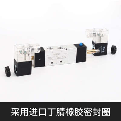 sns神驰4v230-06气动开关电磁12v气阀220v二位五通24v控制器电阀