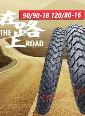 125/150摩托车轮胎改装150/130/100/90/90/80/70/60-18EN125-18寸