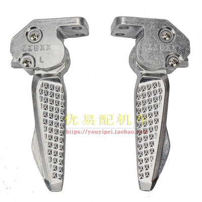 踏板车摩托车豪I爵AFR125 USR125 UCR125萌哥搁脚踏脚蹬支架搁脚