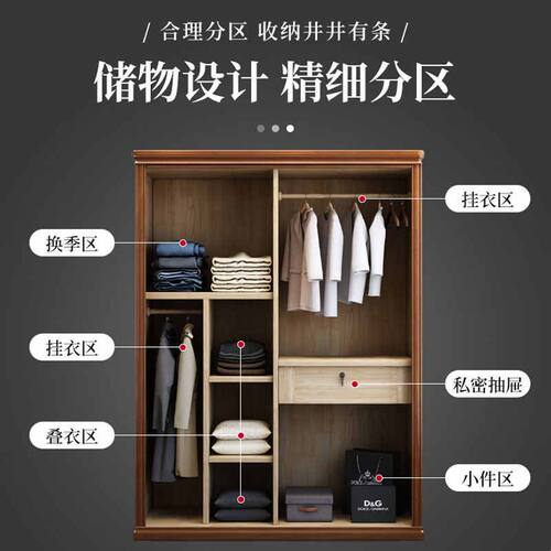 中式实木衣柜两三四门推拉滑移门现代简约家用卧室带镜子衣橱柜子