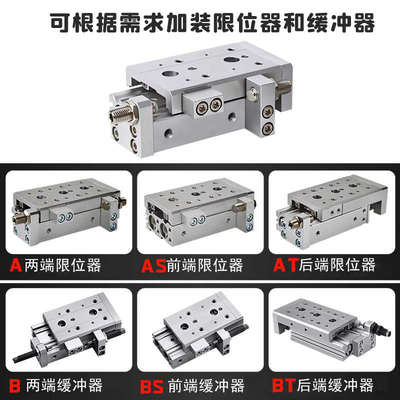 smc型气动滑台气缸MXQ/MXS6/8/12/16/25L-10/20/30/40/50/75/100