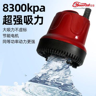 底吸水泵变频鱼缸潜水泵水循环底吸泵小型家用防干烧静音底吸过滤