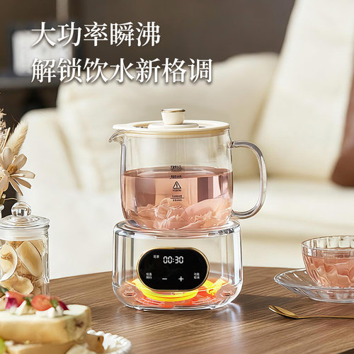 智能恒温养生壶家用多功能办公室桌面上小型煮茶壶电热水壶全玻璃