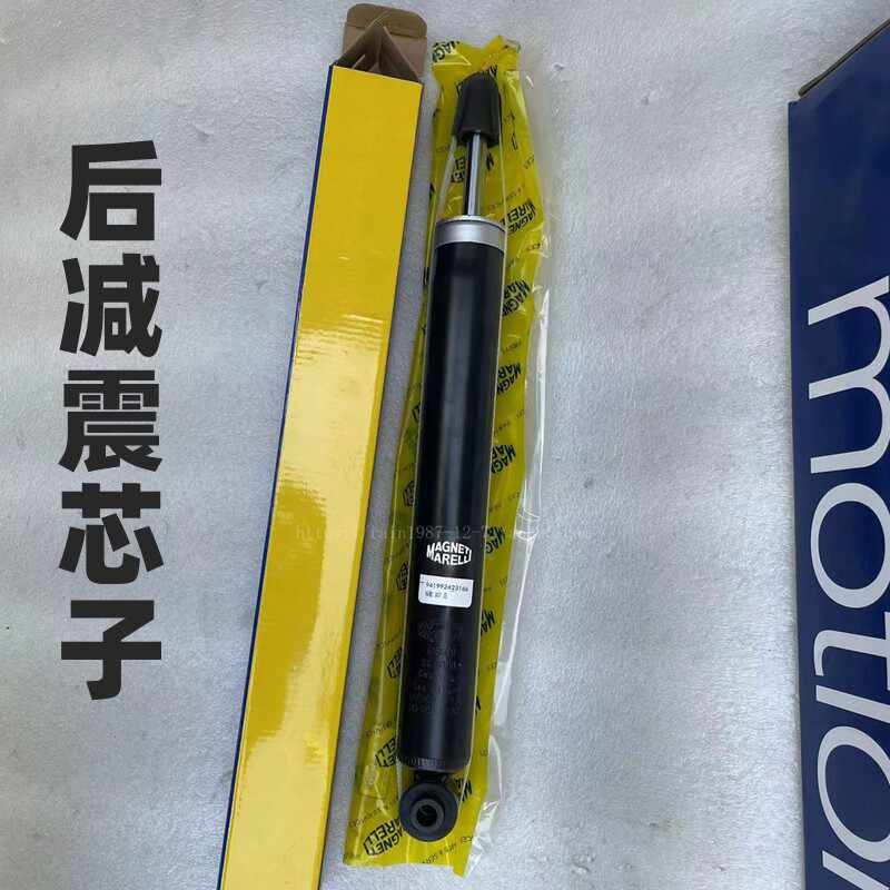 马瑞利适配标致307 308 408世嘉3008 C4L凯旋前后减震器避震器图片