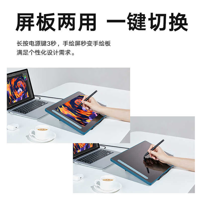 XPPen数位屏Artist 16手绘屏电脑绘画屏数绘屏电子画画板手写屏