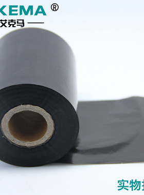 全树脂基碳带110mm 300m耐高温防水亚银PET标签纸碳带PVC条码色带