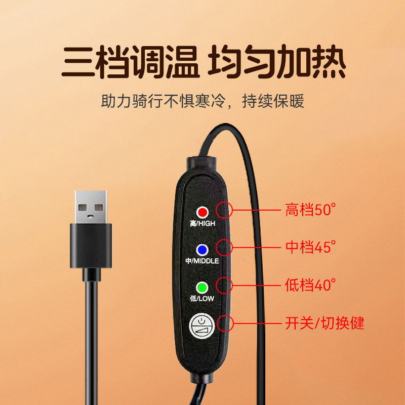 USB摩托车电加热手把电动车踏板电热手把套发热保暖车把手套护手