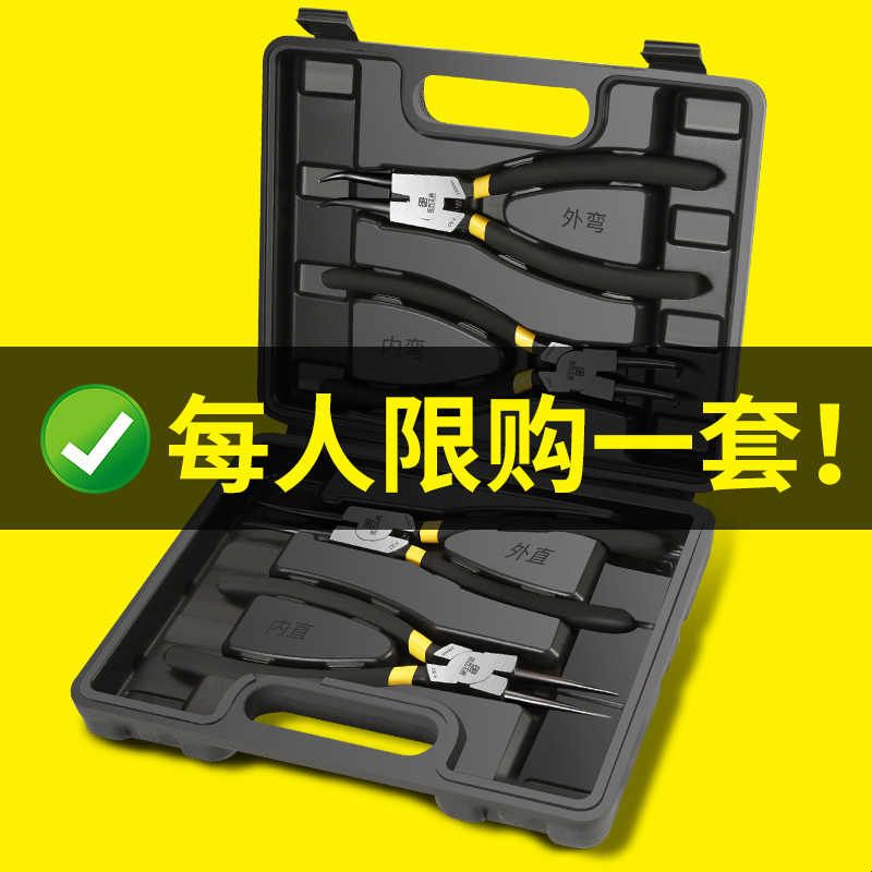 卡簧钳子卡黄两用弹簧开口内卡外大全环撑开超细拆卸钳工具子套装图片