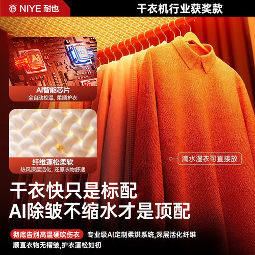 2025新款烘干机家用烘衣服小型干衣机可折叠便携式旅行宿舍烘衣机
