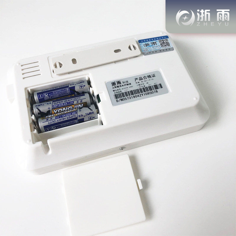 太阳能热水器仪表水温水位显示水满缺水报警控制器通用2芯4芯探头