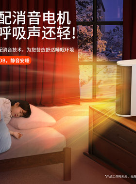 小型迷你电暖风机桌面取暖器冬季家用室内静音办公室暖手桌下暖脚