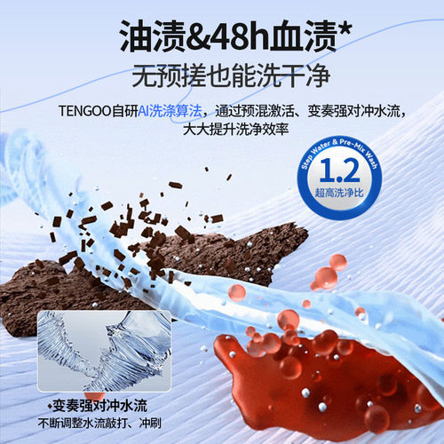TENGOO双杯洗衣机无线迷你洗内衣内裤袜子专用小型可携式洗衣杯