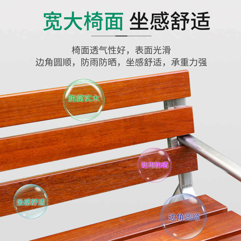 公园户外长椅不锈钢双人广场防腐木长条凳休息防水座椅景观排椅