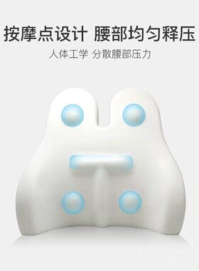 记忆棉办公室护腰靠垫 可拆洗汽车载腰背垫 电热款U形护腰枕