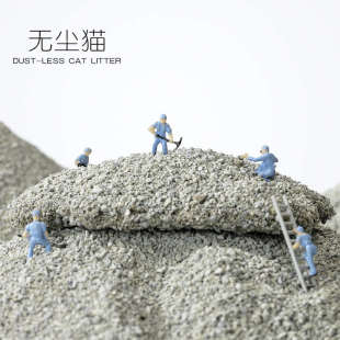 无尘猫砂矿砂除臭祛味非豆腐膨润土猫砂抑菌吸水快不沾底猫沙 包邮