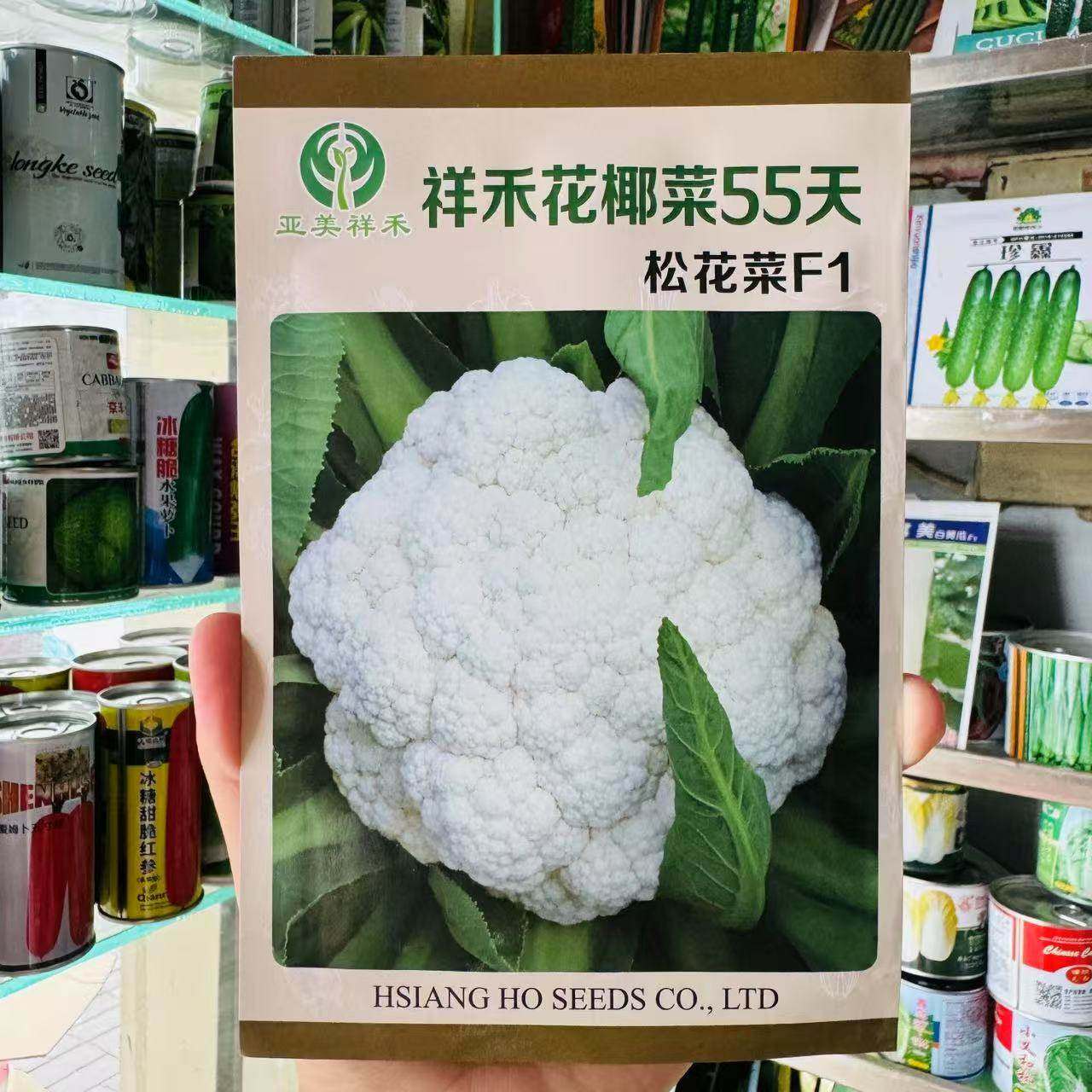 祥禾55/66/75/80青梗松花菜种子大田基地夏秋播耐热花椰菜花菜种,农用物资,蔬菜种子/种苗,淘宝优惠券,粉丝福利购,淘宝优惠卷
