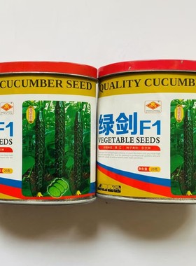绿剑黄瓜种子瑞和锦秀种籽高产抗病耐低温耐热青皮青肉油亮黄瓜种