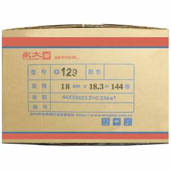 新品爆品厂销永大美纹纸胶带包邮09 18 30 喷漆遮蔽美缝胶纸纸品