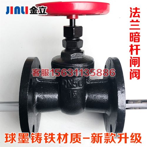 新型中部丝扣闸阀闸门升级球墨铸铁法兰闸板阀DN40 50 65 80 100