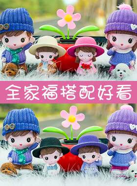 极速汽车里摆放的装饰品车前车子里面的摆设2022新款车上摆件车内