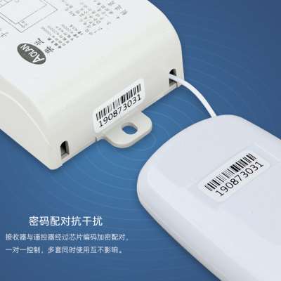 好货【数码遥控开关】220V无线灯具分段器智能手动双切二路/三路/