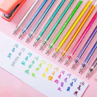 彩色闪光啫喱笔8色/12色/18色水彩笔荧光闪粉笔多色大容量手帐手