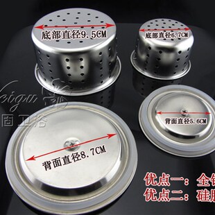 洗菜盆漏水塞水槽塞子厨房水池堵水盖洗碗槽盖子通用水斗孔封水帽