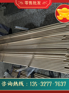 新锡磷青铜 PB101铜板PN102铜棒PB103铜带PB104铜线 锡铜合金 青