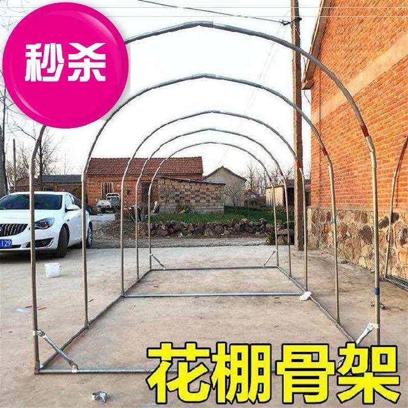 花棚蔬菜大棚5骨架钢管钢架花园棚架葡萄棚阳光冬季棚房搭花棚的