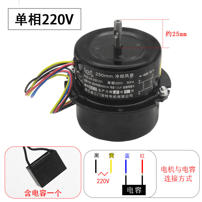 新品适配上海通用电焊机冷却风扇风机电机FNZ-34/24-250D 300D380
