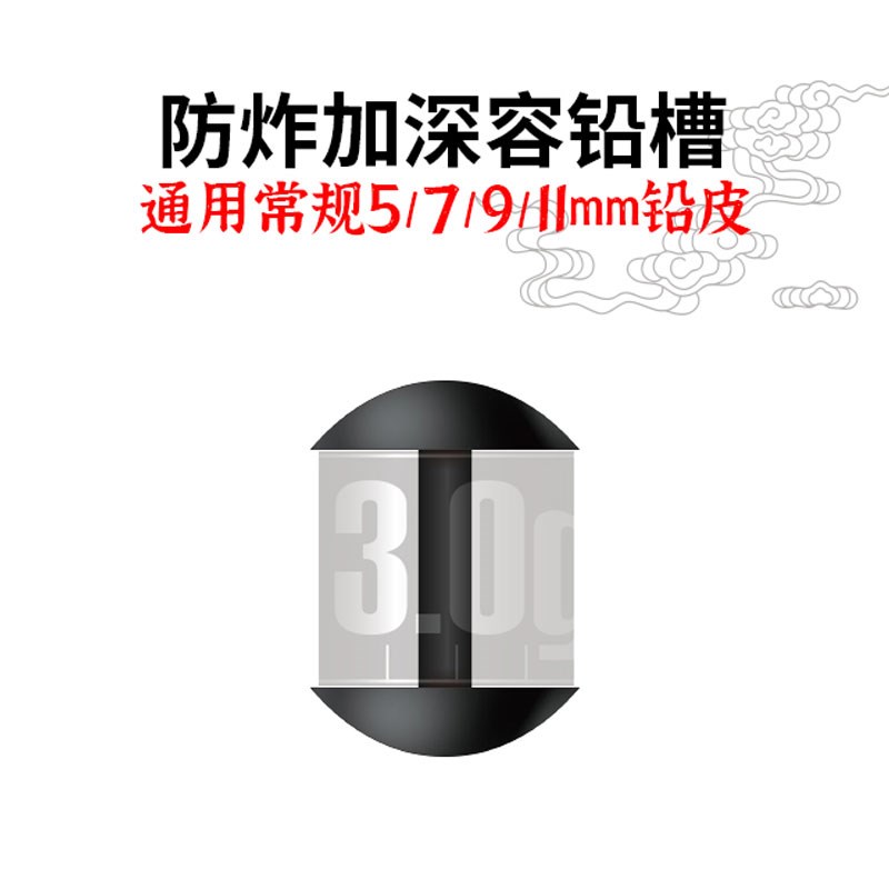 铅坠防炸铅双芯刻度铅水中空心远投铅皮钓鱼铅坠快速铅铅皮座渔具