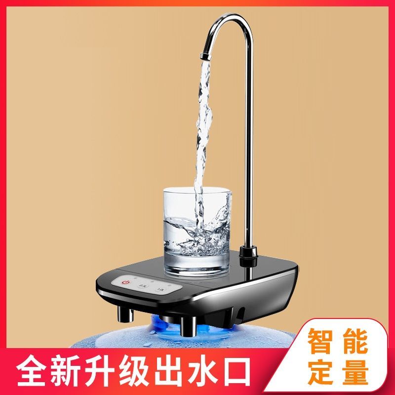 新款用纯净水桶压水器桶装水抽水器家电动出水器饮水机自动上水器