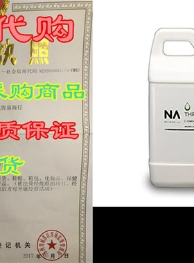 NilocG Aquatics  Thrive All-In-One Liquid Fertilizer 20