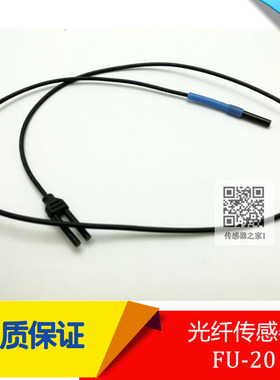 FU-21X/22X/23X/24X/49X/65X/45X/69X/79/46光纤传感器漫反射对射
