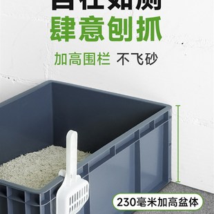 猫砂盆超大号80cm加长超级特大号30斤60斤40斤50缅因猫巨大集装箱