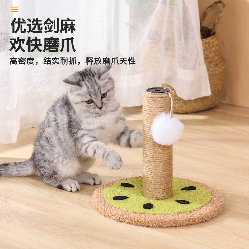 好货水果单柱小型猫爬架猫咪磨爪攀爬剑麻绳宠物用品图片