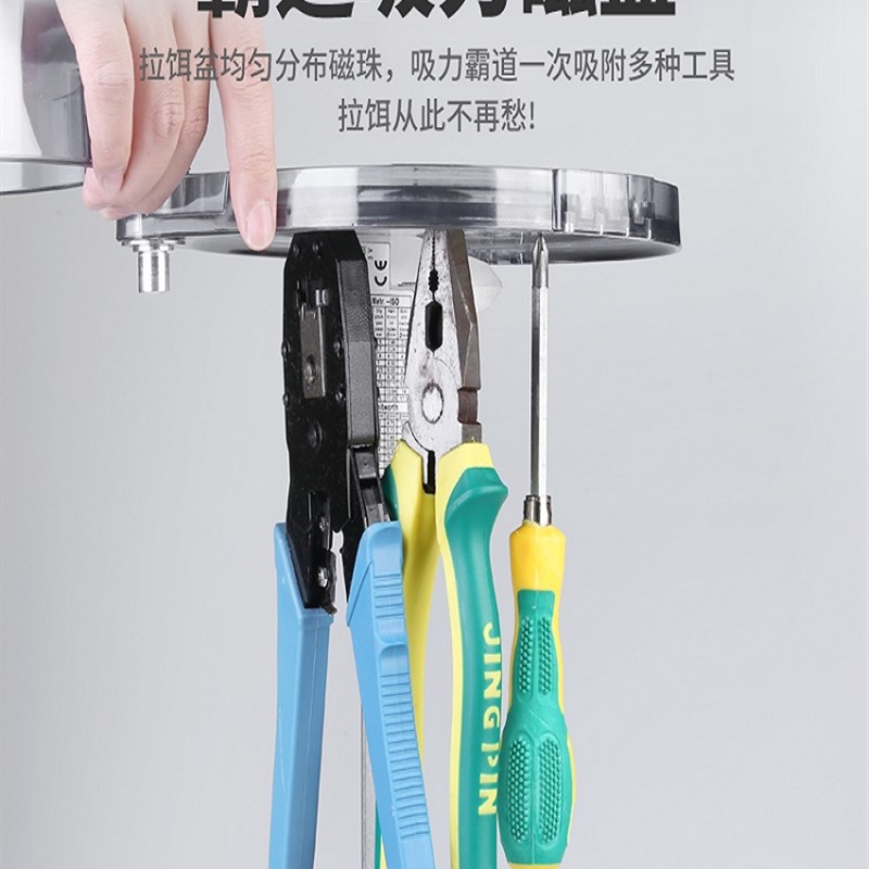 新款拉饵盘全磁通用强磁钓椅钓箱地插迷你饵料盆渔具垂钓配件用品