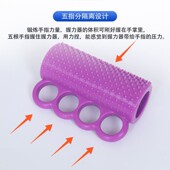 Force Bar Training Stress Exerciser Grab Anti Hand for