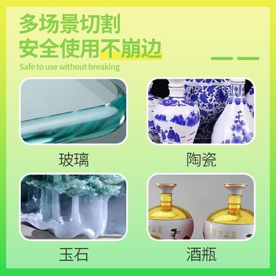 玻璃王专用角磨机切割片瓷砖陶瓷玉石酒瓶打磨超薄锯片不崩边神器