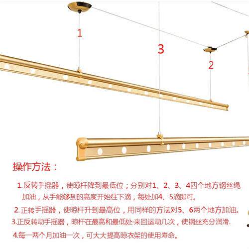 各类 手摇 晾衣架 电动 遥控 智能 晾衣机 润滑油  钢丝绳 专用油