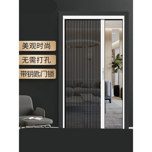 无锡304金刚网折叠纱门带锁防盗推拉式隐形无轨家用铝合金纱窗