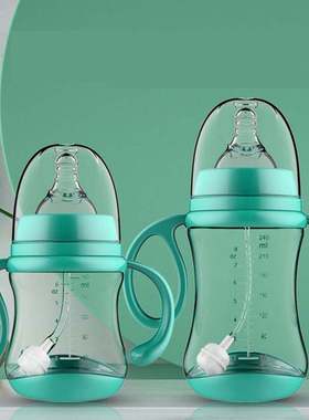 10240300ml Baby Bottle with Grip Infant WideCaliber Baby