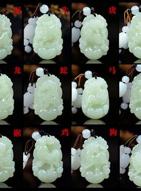 和田玉吊坠十二生肖鼠牛守护神玉石男女猴项链坠石白玉属相挂件