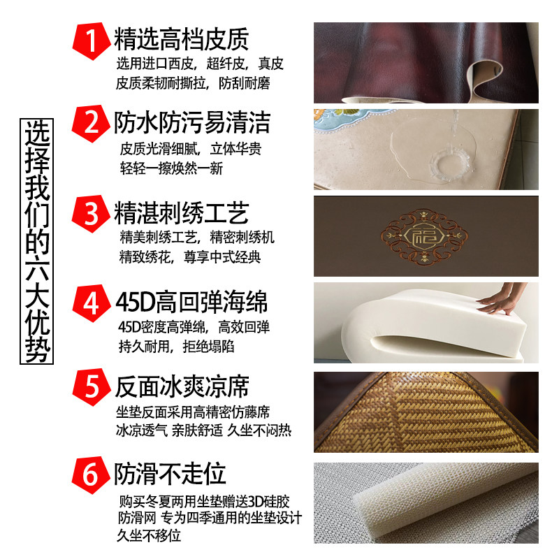 高端新中式红木沙发坐垫真皮牛皮椰棕加厚防滑实木家具椅子垫定制