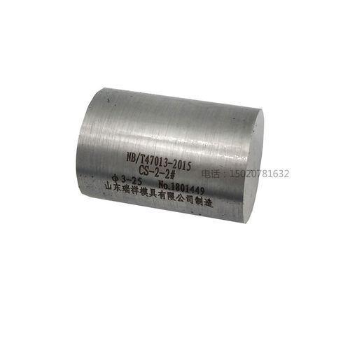 。CS-2试块 47013-2015 NB/T47013-2015压力容器无失真检测标准