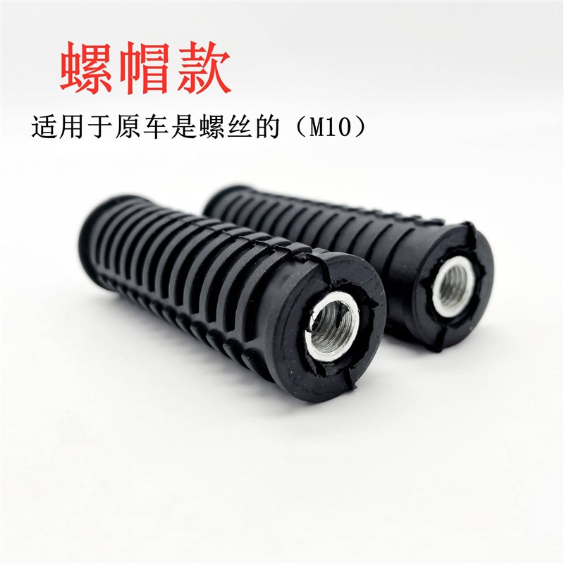 适用新国标电动车自行车脚踏板加装中轴脚蹬折叠后搁踩脚改装配件