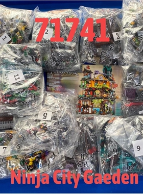 IN LAGER Film Serie Ziegel City Garten Stra?e Ansicht Model