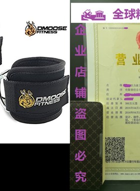 Ankle Straps for Cable Machines by DMoose Fitness - Strong
