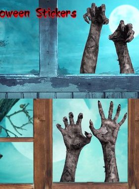 Ghost Hand Decals Halloween Fright Mural Removable PVC